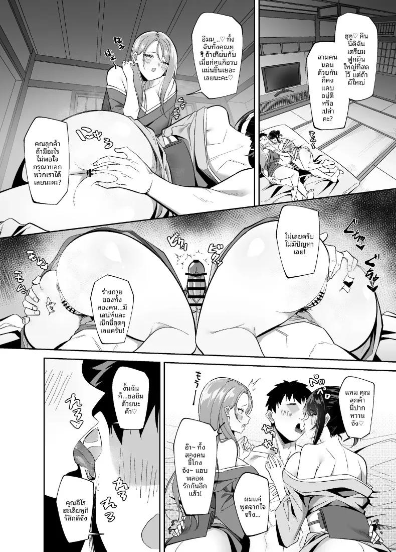 Doujin-Lc- อ่าน โดจิน มังฮวา เกาหลี ญี่ปุ่น จีน แปลไทย บริการต้อนรับของเจ้าของบ้านและสาวใช้ผู้ลามก (Romaapo) ตอนที่ 1 2 3 4 5 6 7 8 9 10 11 12 13 14 ฟรี ไม่มีโฆษณา อ่าน โดจิน Manhwa เกาหลี ญี่ปุ่น จีน เรามีครบ คัดมาให้เน้นๆ โดจิน 18+ รับประกันความฟินโดย  Doujin Lc