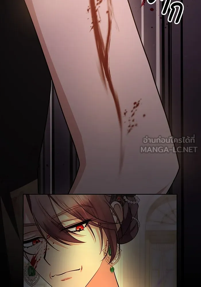 อยู่ดี ๆ ก็มีนางเอกนิยายเป็นเพื่อนบ้าน ตอนที่ 57 รูปที่ 57