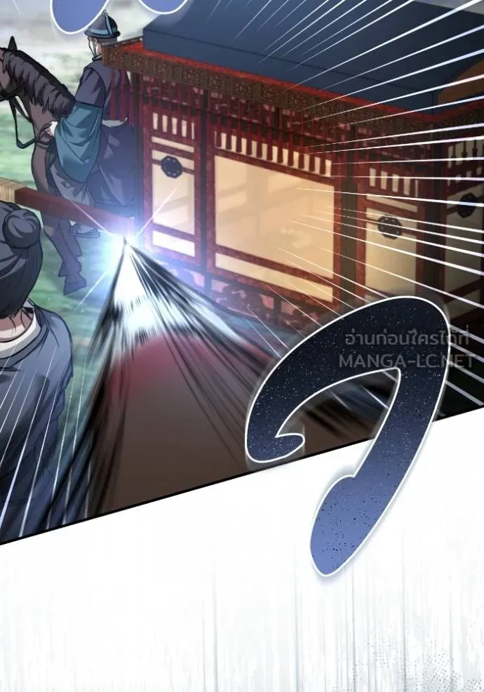 ยามหมาป่าทมิฬ ตอนที่ 38 รูปที่ 106