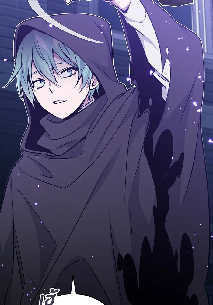 จอมเวทเกิดใหม่ในรอบ 66666 ปี ตอนที่ 35 รูปที่ 152