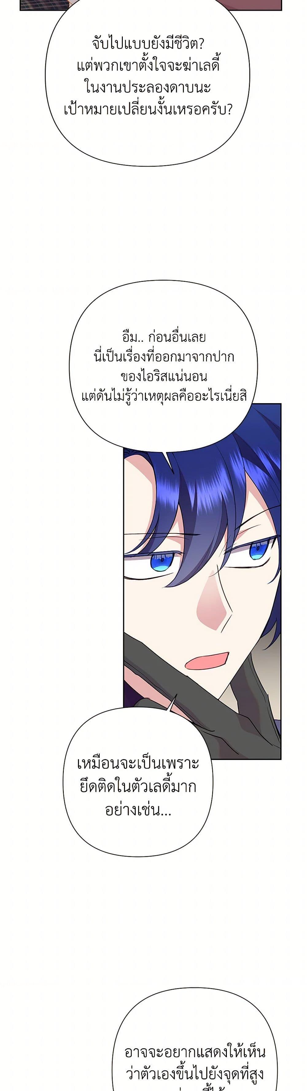 Manga-lc-com อ่านมังงะ อ่านการ์ตูน ออนไลน์ ฟรี Today the Villainess Has Fun Again ตอนที่ 1 2 3 4 5 6 7 8 9 10 11 12 13 14 ฟรี ไม่มีโฆษณา Manga-lc - อ่าน มังงะ อ่าน การ์ตูน ออนไลน์ อ่านมังงะ ฟรี