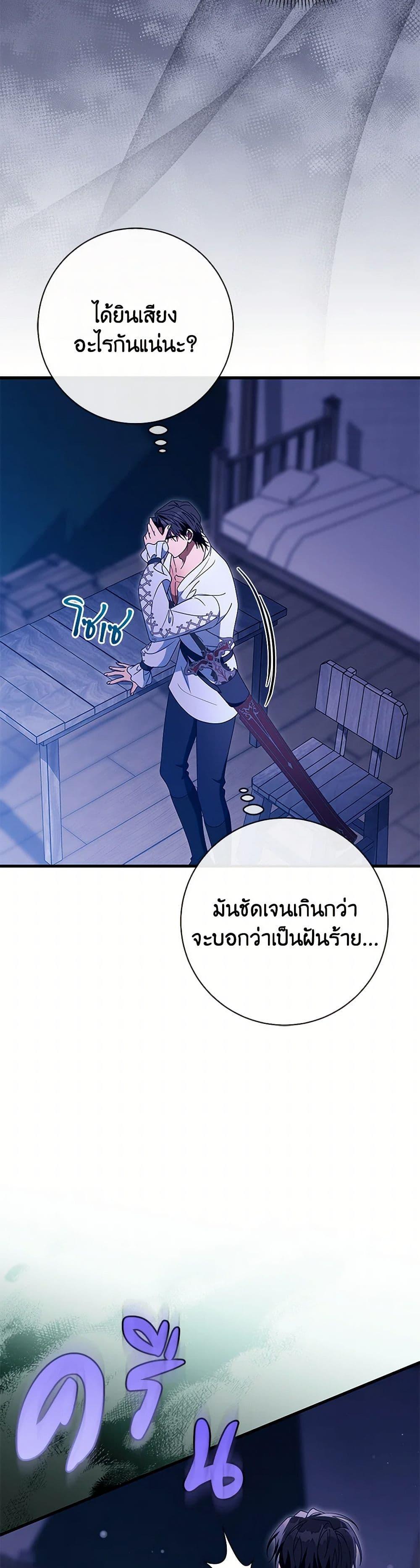 Manga-lc-com อ่านมังงะ อ่านการ์ตูน ออนไลน์ ฟรี The Hero’s Savior ตอนที่ 1 2 3 4 5 6 7 8 9 10 11 12 13 14 ฟรี ไม่มีโฆษณา Manga-lc - อ่าน มังงะ อ่าน การ์ตูน ออนไลน์ อ่านมังงะ ฟรี