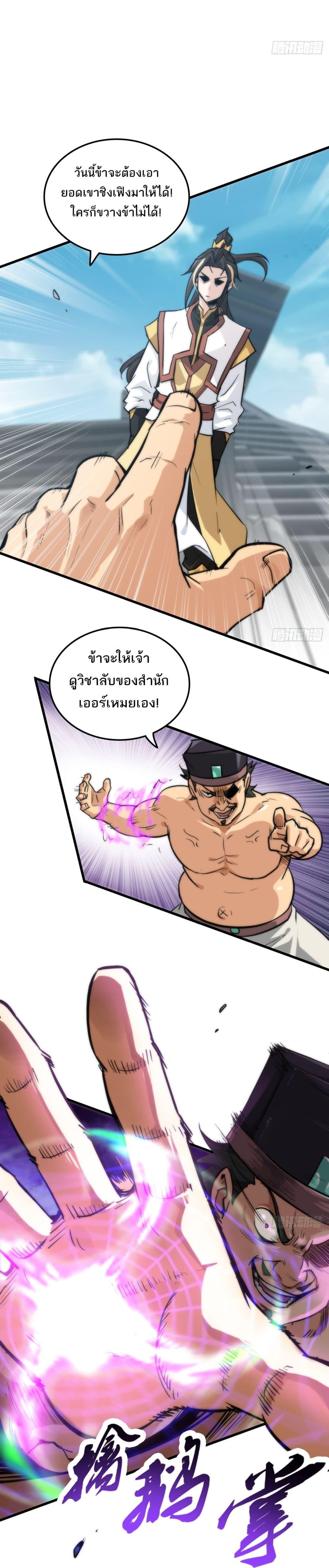 Manga-lc-com อ่านมังงะ อ่านการ์ตูน ออนไลน์ ฟรี Immortal Cultivation is Just Like This ตอนที่ 1 2 3 4 5 6 7 8 9 10 11 12 13 14 ฟรี ไม่มีโฆษณา Manga-lc - อ่าน มังงะ อ่าน การ์ตูน ออนไลน์ อ่านมังงะ ฟรี