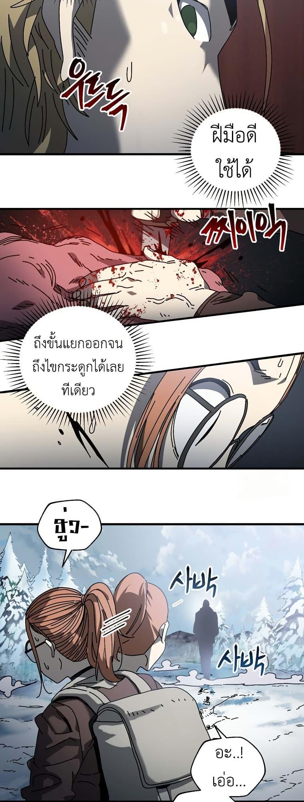 Manga-lc-com อ่านมังงะ อ่านการ์ตูน ออนไลน์ ฟรี Introduction to Survival ตอนที่ 1 2 3 4 5 6 7 8 9 10 11 12 13 14 ฟรี ไม่มีโฆษณา Manga-lc - อ่าน มังงะ อ่าน การ์ตูน ออนไลน์ อ่านมังงะ ฟรี