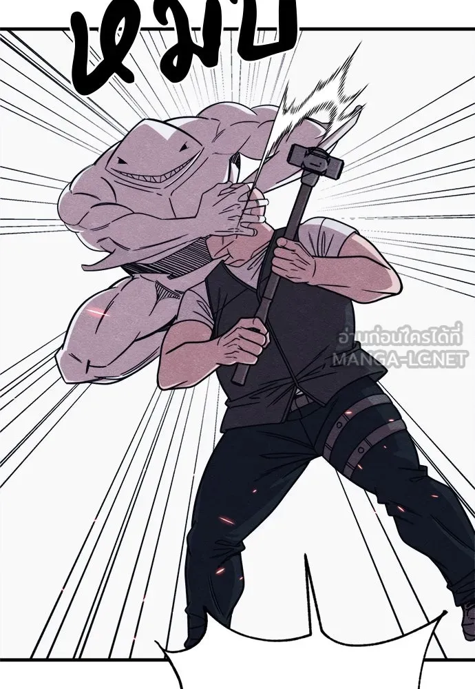 Zombie X Slasher ตอนที่ 85 รูปที่ 9