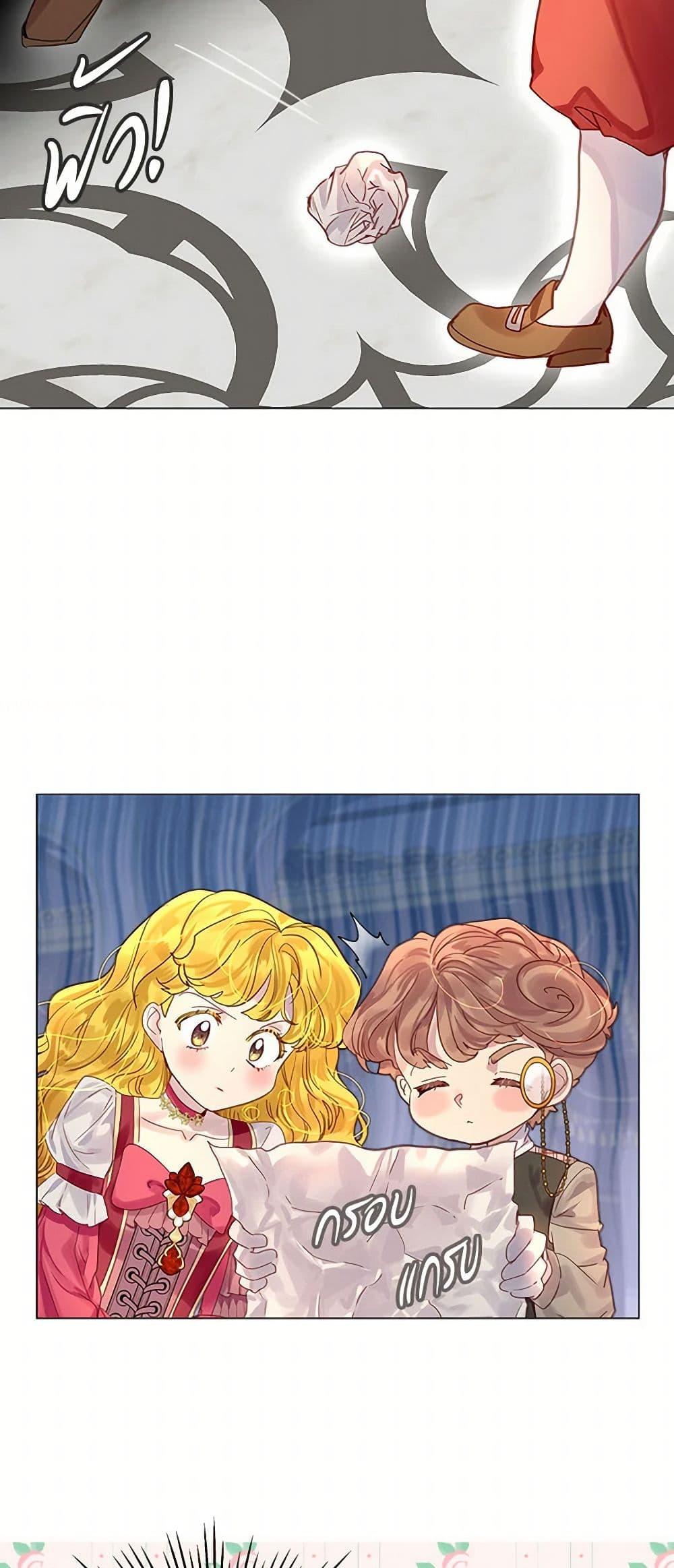 Manga-lc-com อ่านมังงะ อ่านการ์ตูน ออนไลน์ ฟรี Miss Not-So Sidekick ตอนที่ 1 2 3 4 5 6 7 8 9 10 11 12 13 14 ฟรี ไม่มีโฆษณา Manga-lc - อ่าน มังงะ อ่าน การ์ตูน ออนไลน์ อ่านมังงะ ฟรี