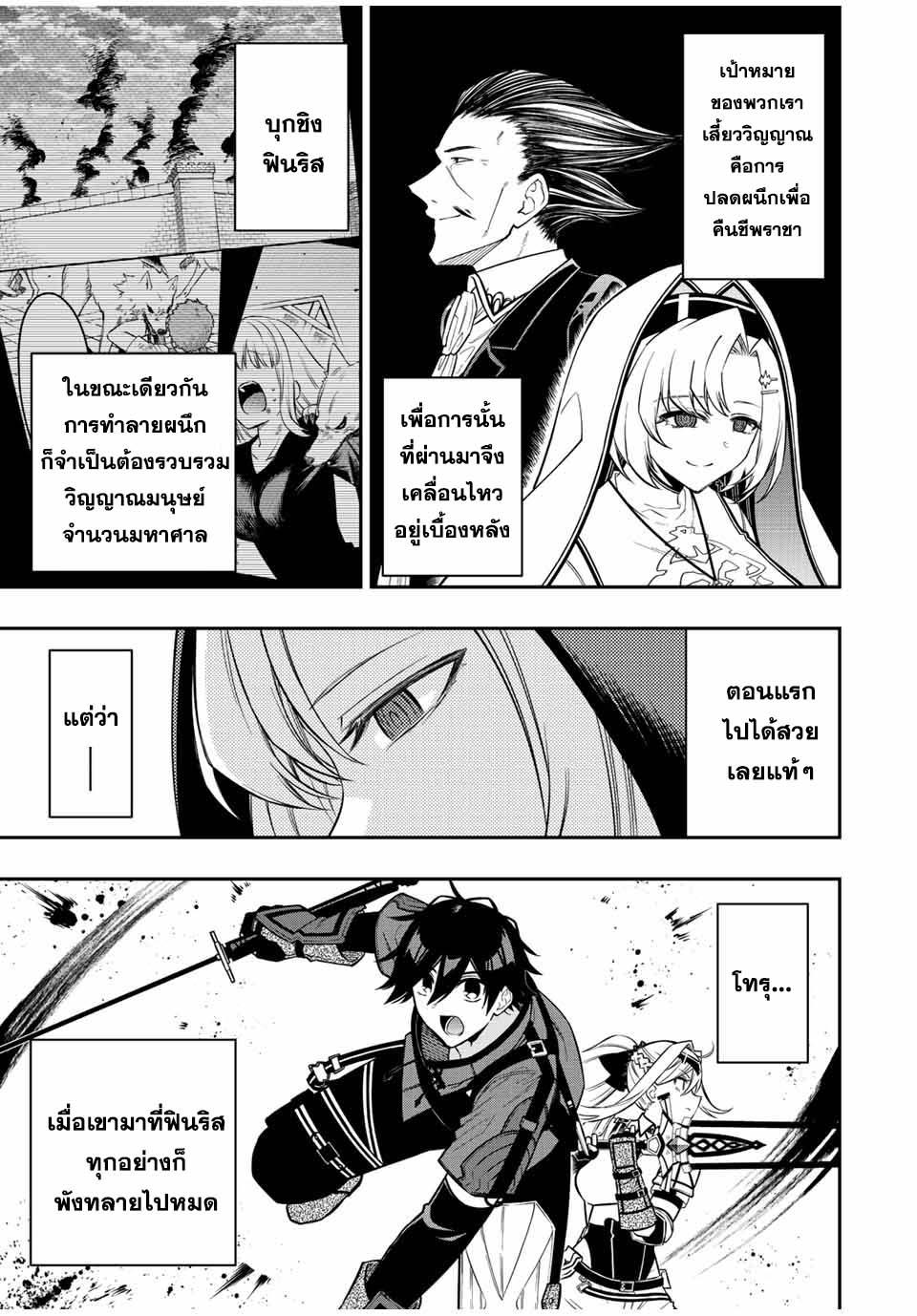 Manga-lc-com อ่านมังงะ อ่านการ์ตูน ออนไลน์ ฟรี Rettoujin no Maken Tsukai ตอนที่ 1 2 3 4 5 6 7 8 9 10 11 12 13 14 ฟรี ไม่มีโฆษณา Manga-lc - อ่าน มังงะ อ่าน การ์ตูน ออนไลน์ อ่านมังงะ ฟรี