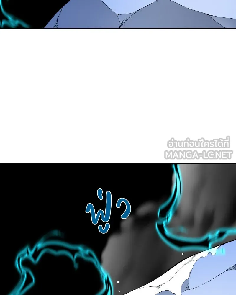 เกิดอีกทีเป็นว่าที่ประมุขลัทธิมาร ตอนที่ 36 รูปที่ 90