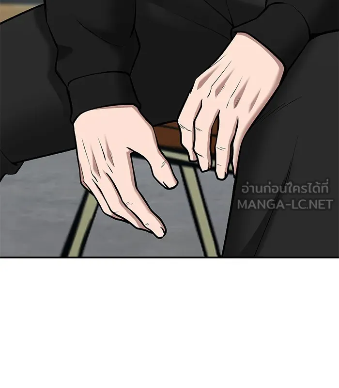 เลวฟาดเลว ตอนที่ 36 รูปที่ 81