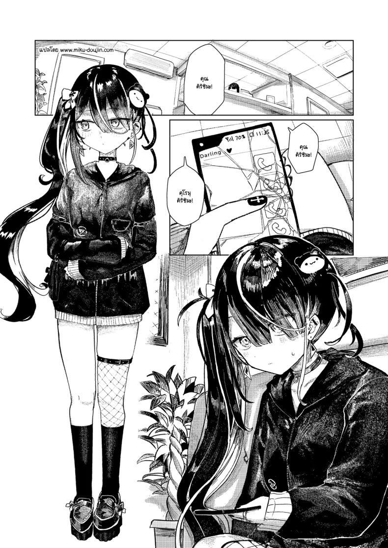 Doujin-Lc- อ่าน โดจิน มังฮวา เกาหลี ญี่ปุ่น จีน แปลไทย คอลเลกชันสาวเมนเฮระ (Microa) ตอนที่ 1 2 3 4 5 6 7 8 9 10 11 12 13 14 ฟรี ไม่มีโฆษณา อ่าน โดจิน Manhwa เกาหลี ญี่ปุ่น จีน เรามีครบ คัดมาให้เน้นๆ โดจิน 18+ รับประกันความฟินโดย  Doujin Lc