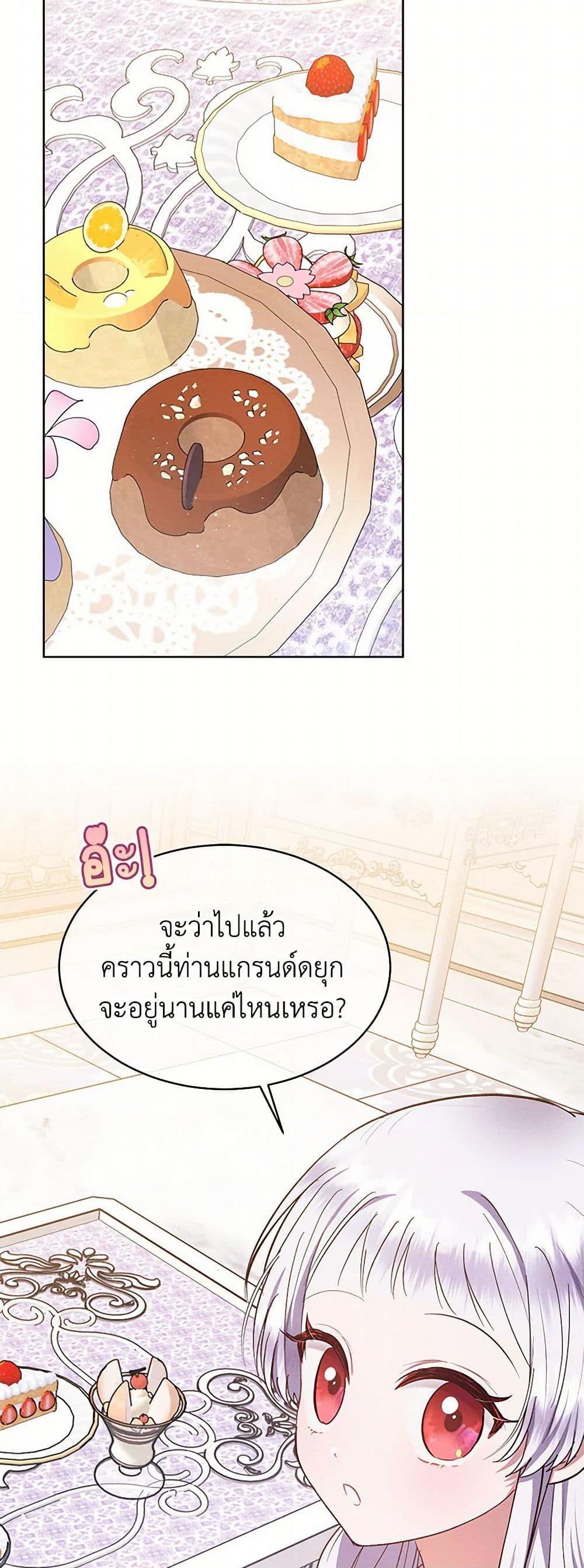 Manga-lc-com อ่านมังงะ อ่านการ์ตูน ออนไลน์ ฟรี Lady Baby Is a Revenge Maker ตอนที่ 1 2 3 4 5 6 7 8 9 10 11 12 13 14 ฟรี ไม่มีโฆษณา Manga-lc - อ่าน มังงะ อ่าน การ์ตูน ออนไลน์ อ่านมังงะ ฟรี