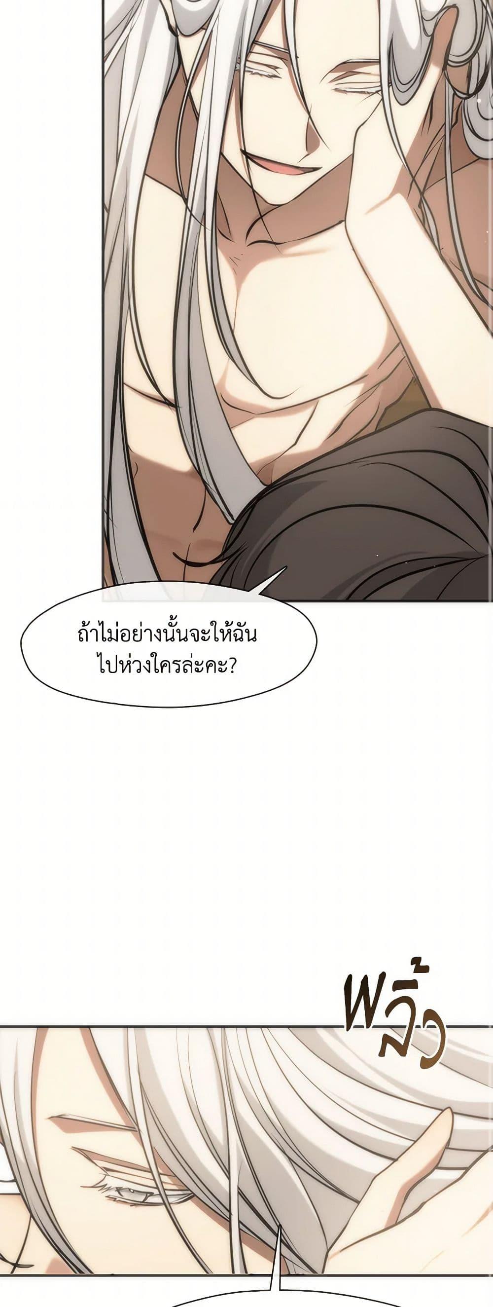 Manga-lc-com อ่านมังงะ อ่านการ์ตูน ออนไลน์ ฟรี I Failed To Throw The Villain Away ตอนที่ 1 2 3 4 5 6 7 8 9 10 11 12 13 14 ฟรี ไม่มีโฆษณา Manga-lc - อ่าน มังงะ อ่าน การ์ตูน ออนไลน์ อ่านมังงะ ฟรี