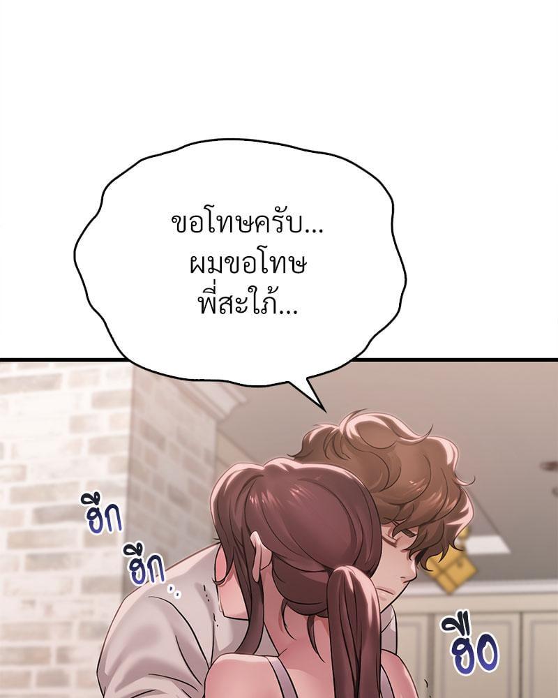 Doujin-Lc- อ่าน โดจิน มังฮวา เกาหลี ญี่ปุ่น จีน แปลไทย Drunk on You ตอนที่ 1 2 3 4 5 6 7 8 9 10 11 12 13 14 ฟรี ไม่มีโฆษณา อ่าน โดจิน Manhwa เกาหลี ญี่ปุ่น จีน เรามีครบ คัดมาให้เน้นๆ โดจิน 18+ รับประกันความฟินโดย  Doujin Lc