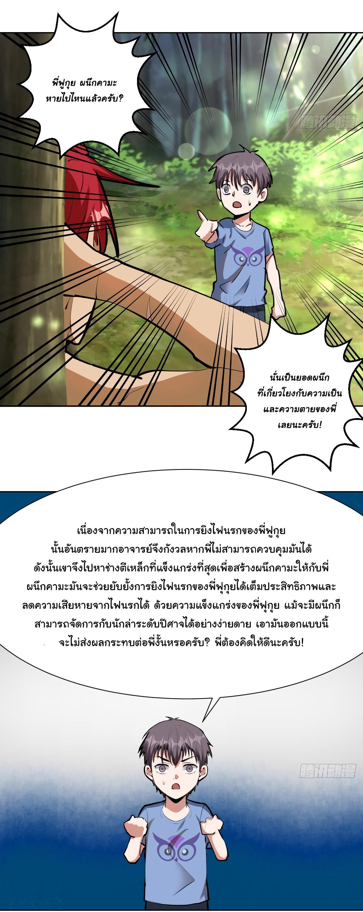 Manga-lc-com อ่านมังงะ อ่านการ์ตูน ออนไลน์ ฟรี King star emperor ตอนที่ 1 2 3 4 5 6 7 8 9 10 11 12 13 14 ฟรี ไม่มีโฆษณา Manga-lc - อ่าน มังงะ อ่าน การ์ตูน ออนไลน์ อ่านมังงะ ฟรี