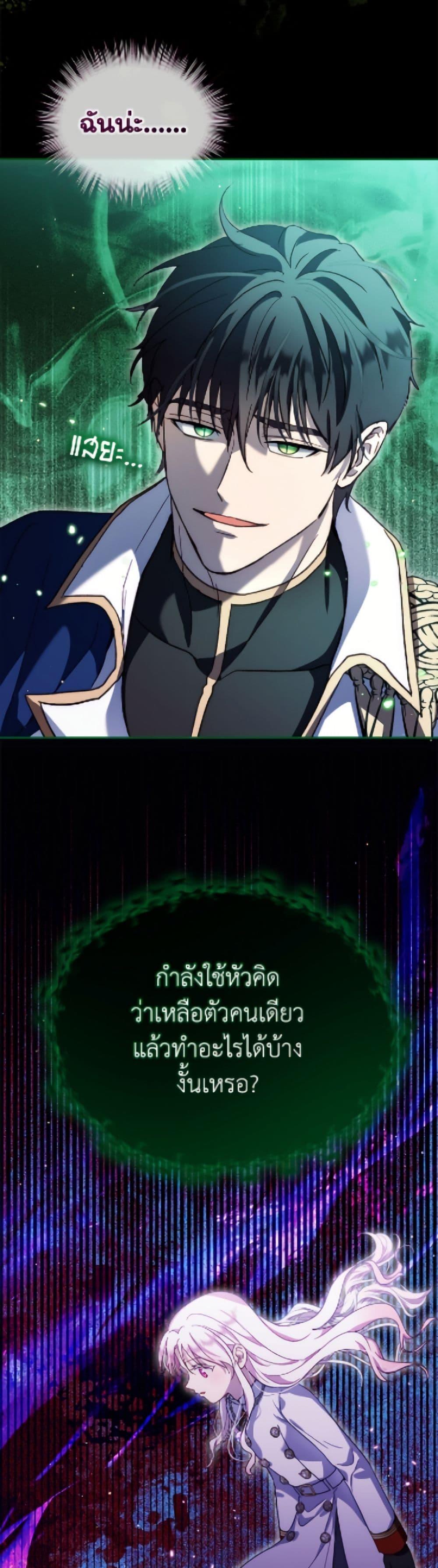 Manga-lc-com อ่านมังงะ อ่านการ์ตูน ออนไลน์ ฟรี I Was Reincarnated as a Baby Fox God ตอนที่ 1 2 3 4 5 6 7 8 9 10 11 12 13 14 ฟรี ไม่มีโฆษณา Manga-lc - อ่าน มังงะ อ่าน การ์ตูน ออนไลน์ อ่านมังงะ ฟรี