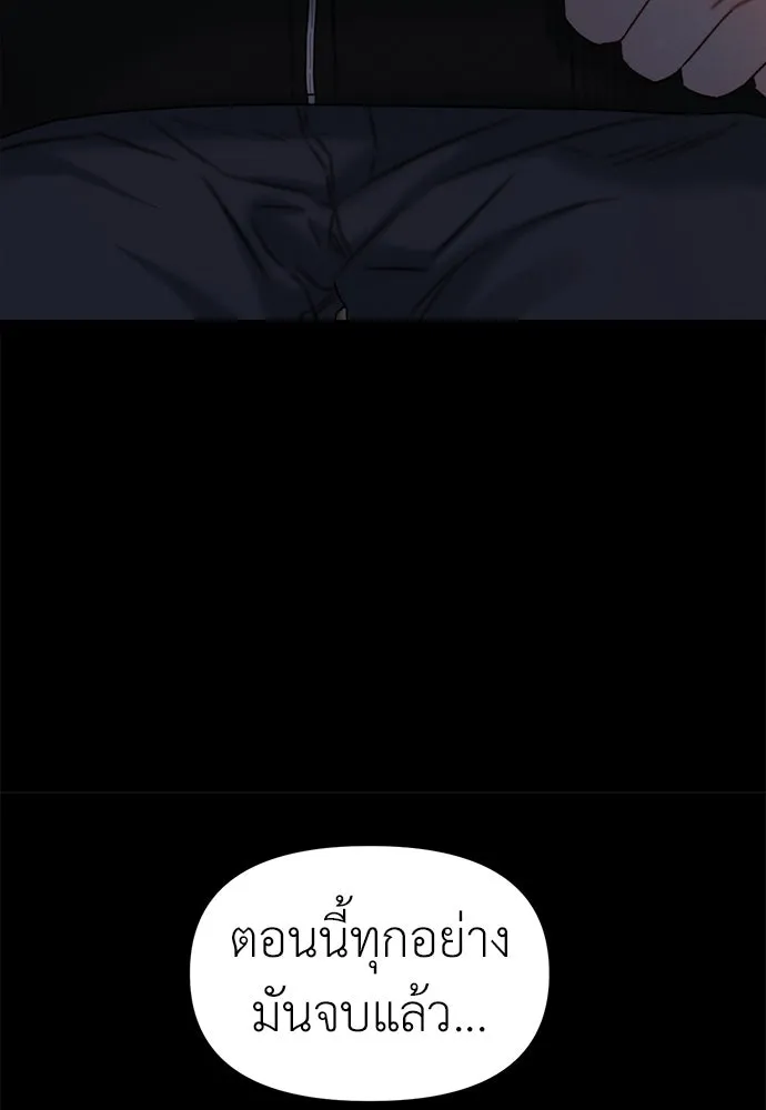 ปรารถนารักอันงดงาม ตอนที่ 109 รูปที่ 70