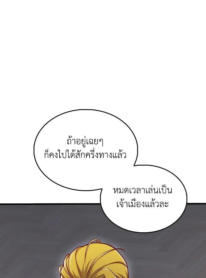 Manga-lc-com อ่านมังงะ อ่านการ์ตูน ออนไลน์ ฟรี The Lord of Coins ตอนที่ 1 2 3 4 5 6 7 8 9 10 11 12 13 14 ฟรี ไม่มีโฆษณา Manga-lc - อ่าน มังงะ อ่าน การ์ตูน ออนไลน์ อ่านมังงะ ฟรี