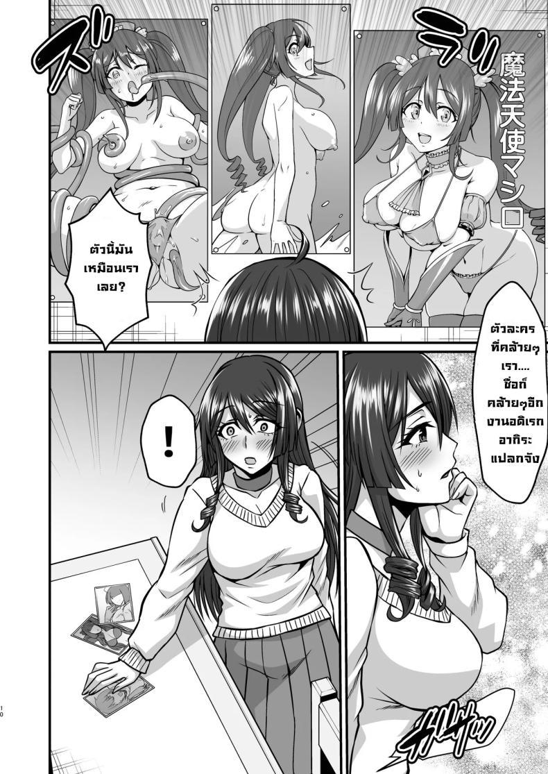 Doujin-Lc- อ่าน โดจิน มังฮวา เกาหลี ญี่ปุ่น จีน แปลไทย แม่ผมคอสเพลย์โคตรเด็ด (Neko Denryoku) ตอนที่ 1 2 3 4 5 6 7 8 9 10 11 12 13 14 ฟรี ไม่มีโฆษณา อ่าน โดจิน Manhwa เกาหลี ญี่ปุ่น จีน เรามีครบ คัดมาให้เน้นๆ โดจิน 18+ รับประกันความฟินโดย  Doujin Lc