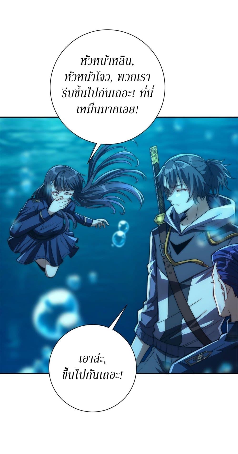 Manga-lc-com อ่านมังงะ อ่านการ์ตูน ออนไลน์ ฟรี After Being Reincarnated, I Will Reach the Top With My Divergent Cheats ตอนที่ 1 2 3 4 5 6 7 8 9 10 11 12 13 14 ฟรี ไม่มีโฆษณา Manga-lc - อ่าน มังงะ อ่าน การ์ตูน ออนไลน์ อ่านมังงะ ฟรี