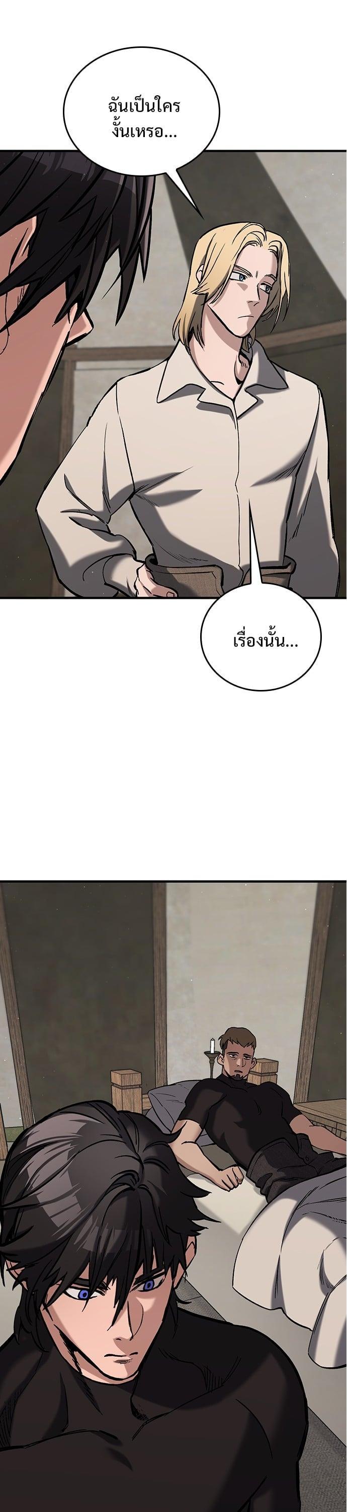 Manga-lc-com อ่านมังงะ อ่านการ์ตูน ออนไลน์ ฟรี Eternally Regressing Knight ตอนที่ 1 2 3 4 5 6 7 8 9 10 11 12 13 14 ฟรี ไม่มีโฆษณา Manga-lc - อ่าน มังงะ อ่าน การ์ตูน ออนไลน์ อ่านมังงะ ฟรี