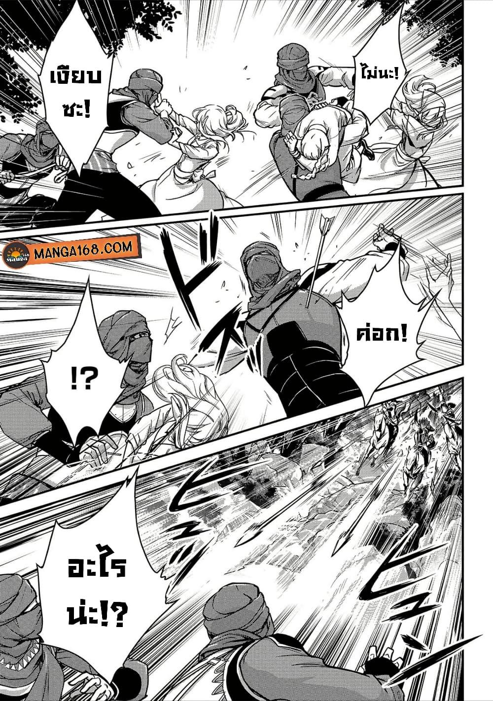 Manga-lc-com อ่านมังงะ อ่านการ์ตูน ออนไลน์ ฟรี Assassin de aru ore no Sutetasu ga Yuusha yori mo Akiraka ni Tsuyoi Nodaga ตอนที่ 1 2 3 4 5 6 7 8 9 10 11 12 13 14 ฟรี ไม่มีโฆษณา Manga-lc - อ่าน มังงะ อ่าน การ์ตูน ออนไลน์ อ่านมังงะ ฟรี