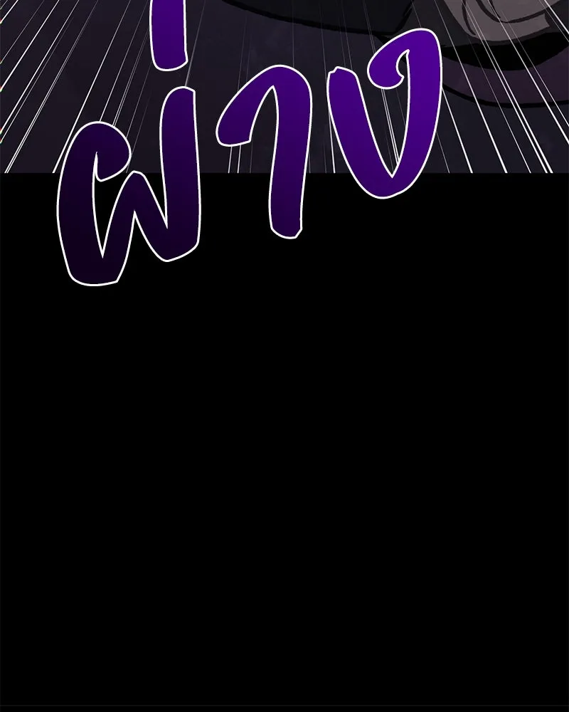 ปลูกผักพิชิตหอคอย ตอนที่ 94 รูปที่ 142