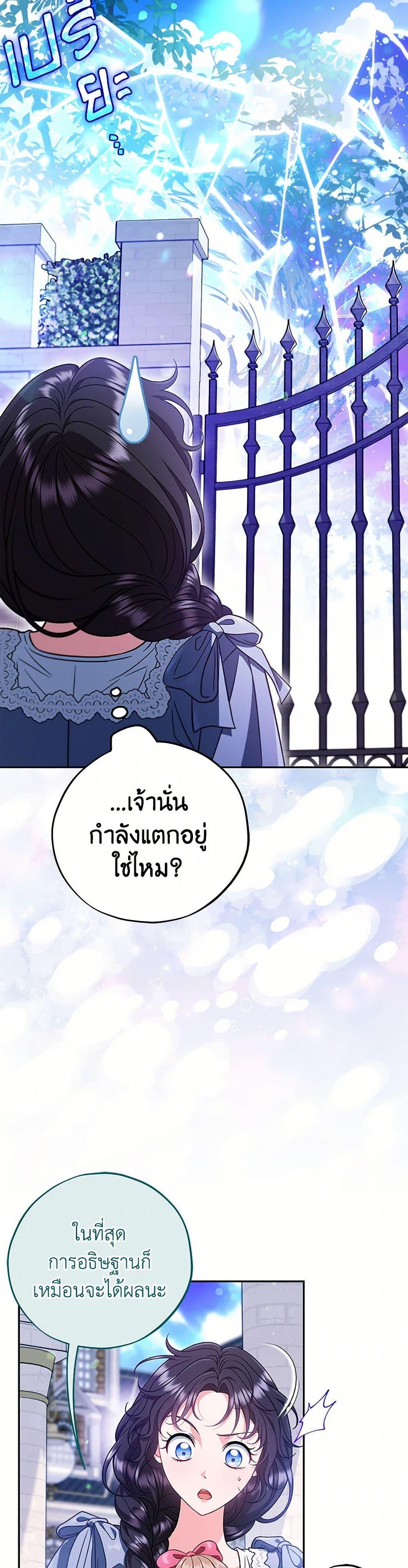 Manga-lc-com อ่านมังงะ อ่านการ์ตูน ออนไลน์ ฟรี I Will Become the Villain’s Poison Taster ตอนที่ 1 2 3 4 5 6 7 8 9 10 11 12 13 14 ฟรี ไม่มีโฆษณา Manga-lc - อ่าน มังงะ อ่าน การ์ตูน ออนไลน์ อ่านมังงะ ฟรี