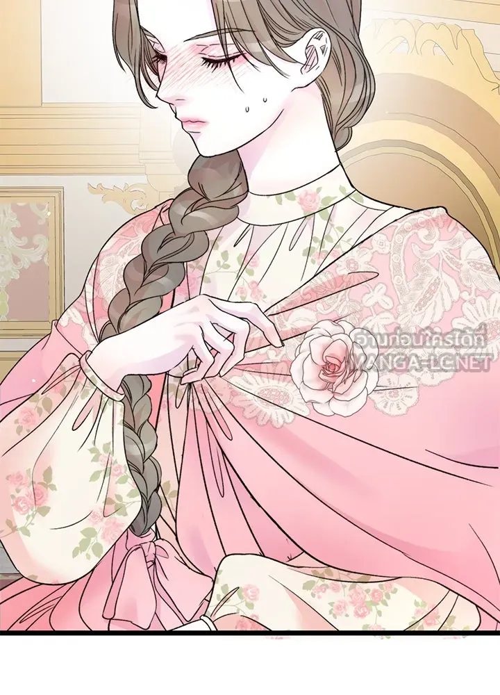 องค์ชายผู้อื้อฉาว ตอนที่ 58 รูปที่ 6