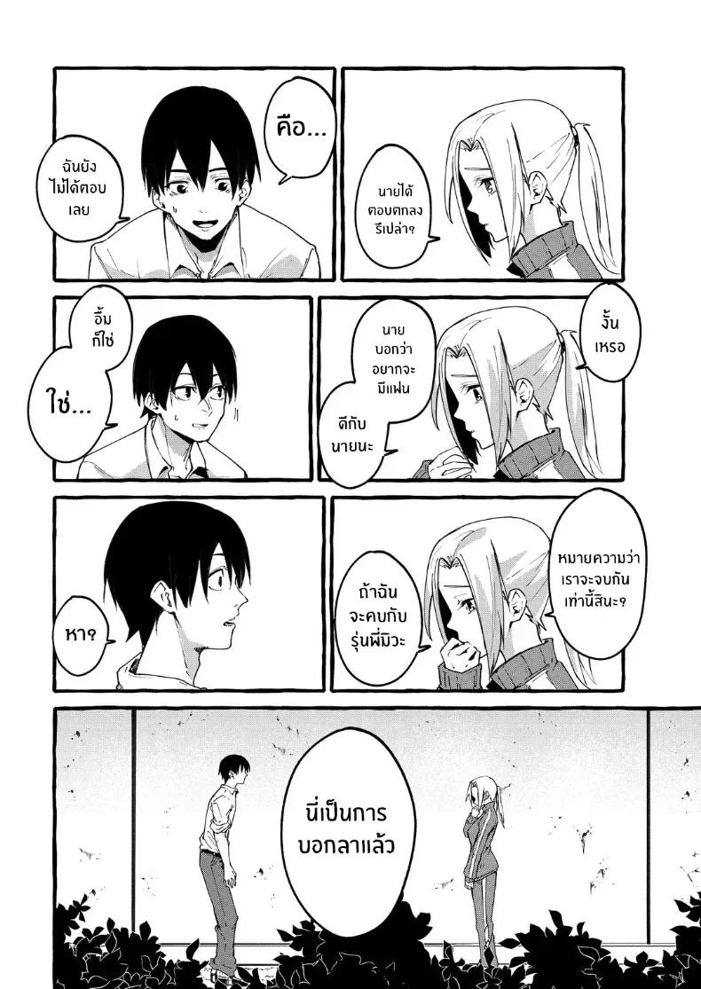 Doujin-Lc- อ่าน โดจิน มังฮวา เกาหลี ญี่ปุ่น จีน แปลไทย เเฟนสาวของผม [Fugutake] ตอนที่ 1 2 3 4 5 6 7 8 9 10 11 12 13 14 ฟรี ไม่มีโฆษณา อ่าน โดจิน Manhwa เกาหลี ญี่ปุ่น จีน เรามีครบ คัดมาให้เน้นๆ โดจิน 18+ รับประกันความฟินโดย  Doujin Lc