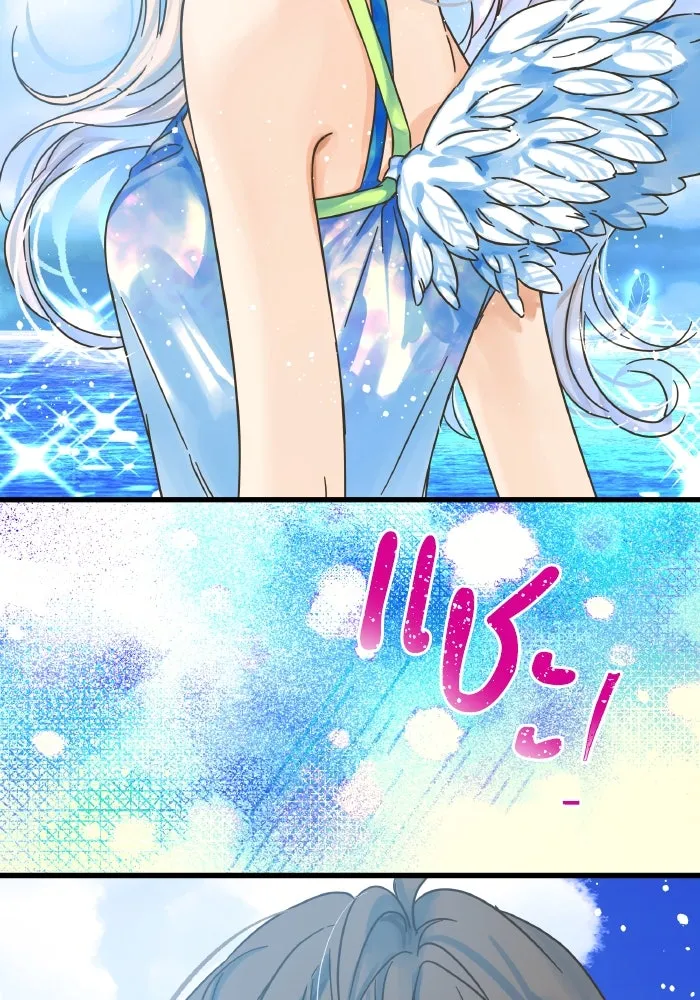 ฉันมันร้าย หรือเพราะโลกไม่น่ารัก ตอนที่ 205 (ตอนจบ) รูปที่ 134