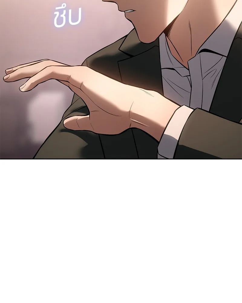 แบคXX ตอนที่ 78 รูปที่ 101