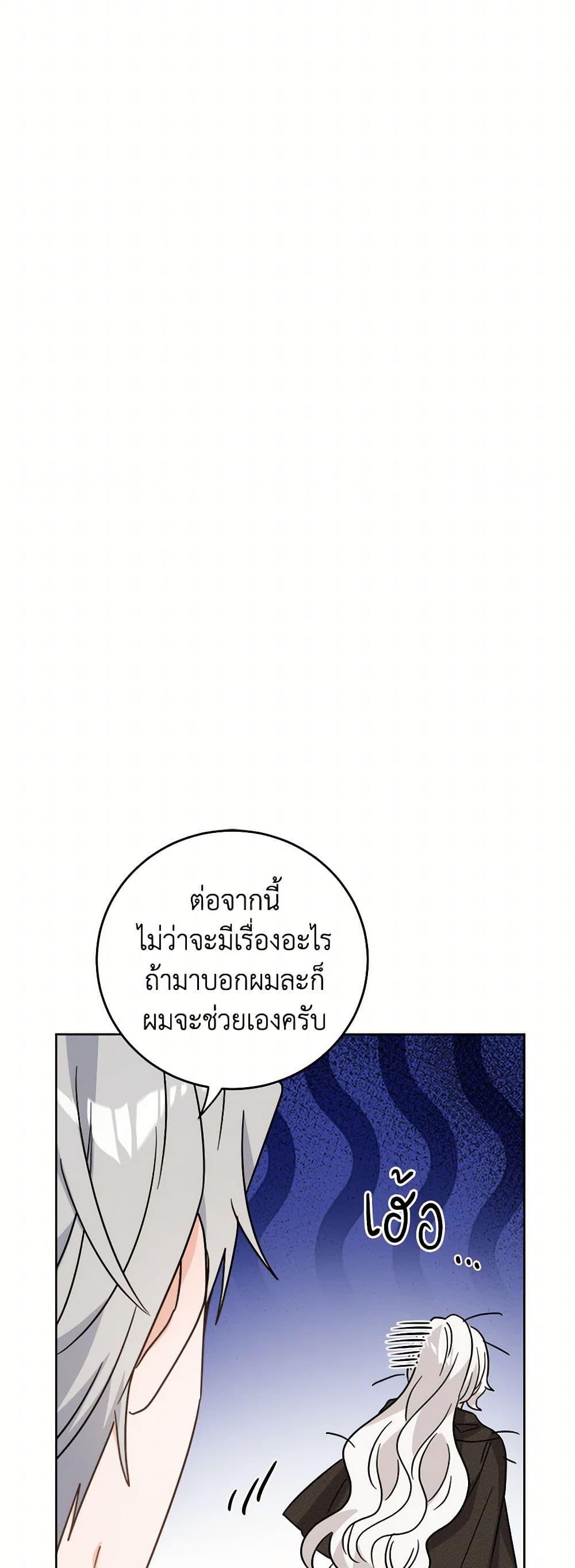 Manga-lc-com อ่านมังงะ อ่านการ์ตูน ออนไลน์ ฟรี The Male Lead is in Charge of the Successor ตอนที่ 1 2 3 4 5 6 7 8 9 10 11 12 13 14 ฟรี ไม่มีโฆษณา Manga-lc - อ่าน มังงะ อ่าน การ์ตูน ออนไลน์ อ่านมังงะ ฟรี