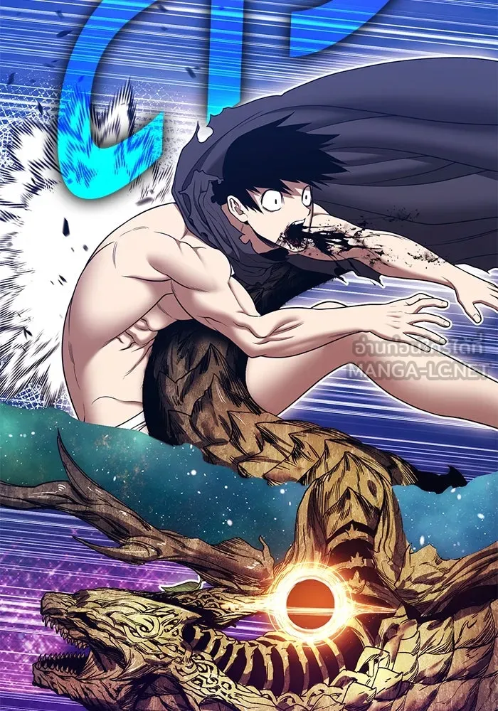 +99 ท่อนไม้พร้อมบวก ตอนที่ 11 มังกรเรียกหากายาร์โด (2) รูปที่ 93