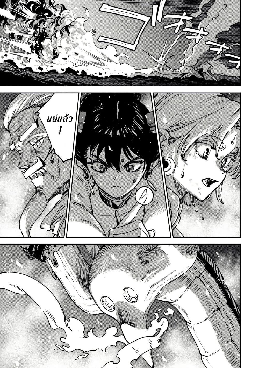 Manga-lc-com อ่านมังงะ อ่านการ์ตูน ออนไลน์ ฟรี Maryoku Kare no Dark Elf ตอนที่ 1 2 3 4 5 6 7 8 9 10 11 12 13 14 ฟรี ไม่มีโฆษณา Manga-lc - อ่าน มังงะ อ่าน การ์ตูน ออนไลน์ อ่านมังงะ ฟรี