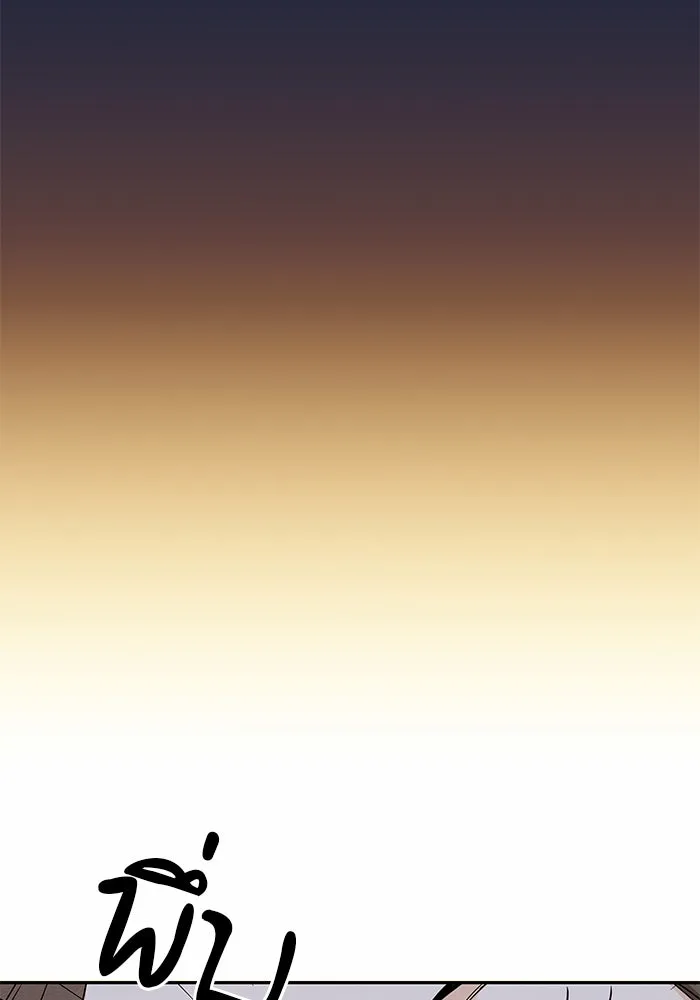 ปุลโซราได้เวลาดัง ตอนที่ 8 รูปที่ 89