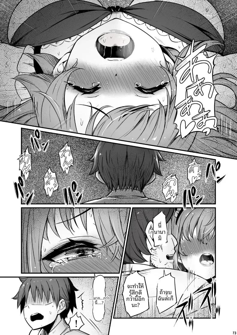 Doujin-Lc- อ่าน โดจิน มังฮวา เกาหลี ญี่ปุ่น จีน แปลไทย เรื่องเลวร้ายในห้องเตรียมเคมี (Piro) ตอนที่ 1 2 3 4 5 6 7 8 9 10 11 12 13 14 ฟรี ไม่มีโฆษณา อ่าน โดจิน Manhwa เกาหลี ญี่ปุ่น จีน เรามีครบ คัดมาให้เน้นๆ โดจิน 18+ รับประกันความฟินโดย  Doujin Lc