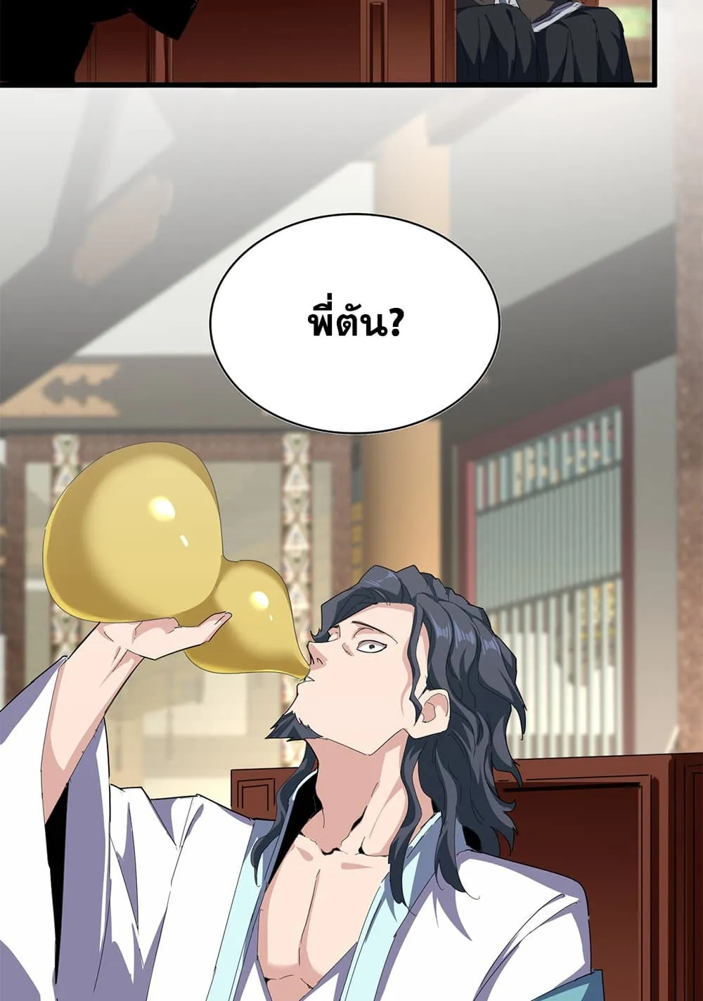 Manga-lc-com อ่านมังงะ อ่านการ์ตูน ออนไลน์ ฟรี Magic Emperor ตอนที่ 1 2 3 4 5 6 7 8 9 10 11 12 13 14 ฟรี ไม่มีโฆษณา Manga-lc - อ่าน มังงะ อ่าน การ์ตูน ออนไลน์ อ่านมังงะ ฟรี