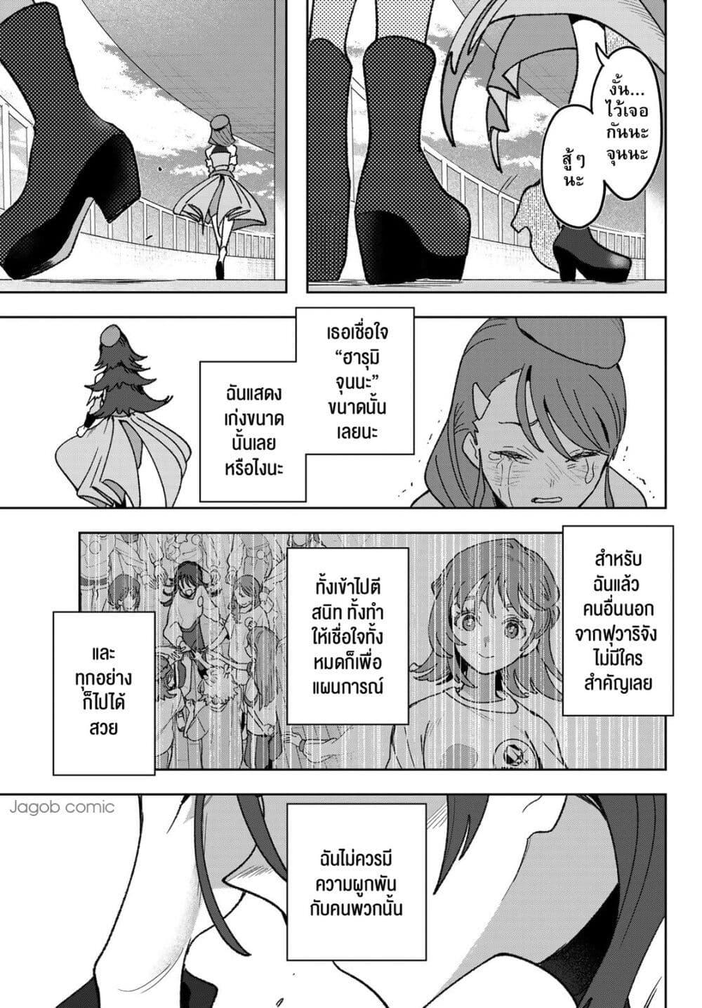 Manga-lc-com อ่านมังงะ อ่านการ์ตูน ออนไลน์ ฟรี Idolatry ตอนที่ 1 2 3 4 5 6 7 8 9 10 11 12 13 14 ฟรี ไม่มีโฆษณา Manga-lc - อ่าน มังงะ อ่าน การ์ตูน ออนไลน์ อ่านมังงะ ฟรี