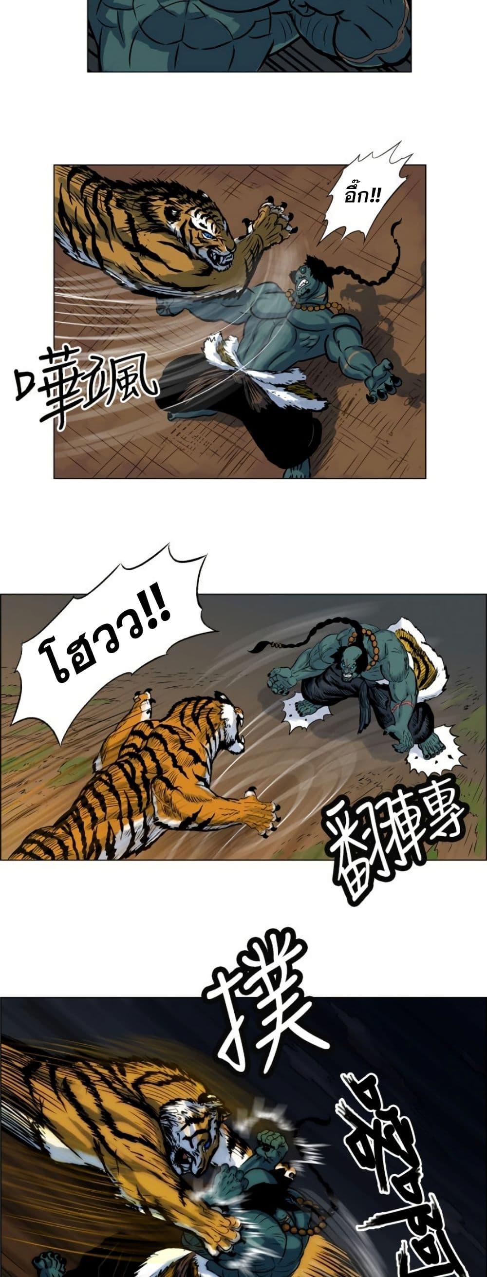 Manga-lc-com อ่านมังงะ อ่านการ์ตูน ออนไลน์ ฟรี Tiger Brother ตอนที่ 1 2 3 4 5 6 7 8 9 10 11 12 13 14 ฟรี ไม่มีโฆษณา Manga-lc - อ่าน มังงะ อ่าน การ์ตูน ออนไลน์ อ่านมังงะ ฟรี