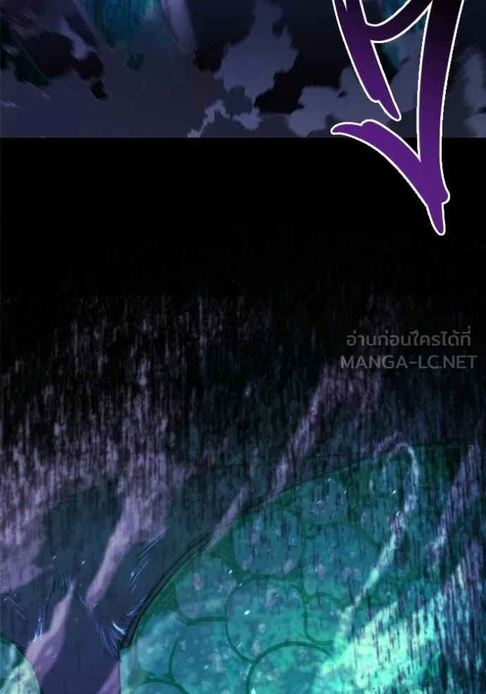 โกดังลับหลังโลกแตก ตอนที่ 46 รูปที่ 103