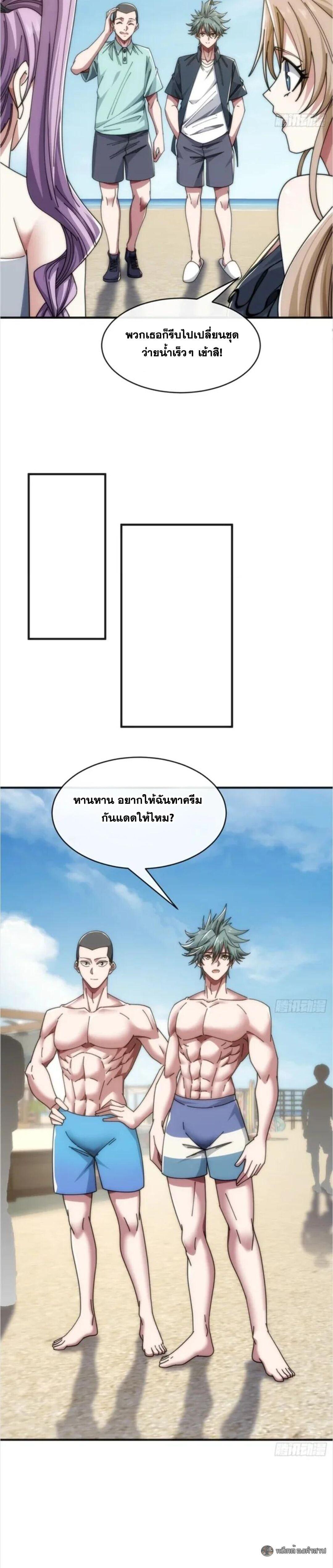 Manga-lc-com อ่านมังงะ อ่านการ์ตูน ออนไลน์ ฟรี Infinite Evolution From Zero ตอนที่ 1 2 3 4 5 6 7 8 9 10 11 12 13 14 ฟรี ไม่มีโฆษณา Manga-lc - อ่าน มังงะ อ่าน การ์ตูน ออนไลน์ อ่านมังงะ ฟรี