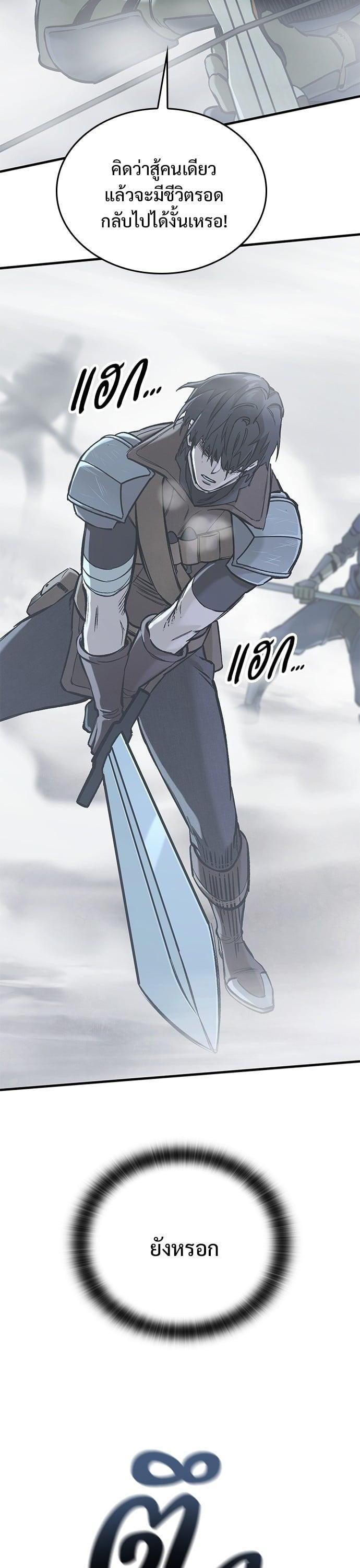 Manga-lc-com อ่านมังงะ อ่านการ์ตูน ออนไลน์ ฟรี Eternally Regressing Knight ตอนที่ 1 2 3 4 5 6 7 8 9 10 11 12 13 14 ฟรี ไม่มีโฆษณา Manga-lc - อ่าน มังงะ อ่าน การ์ตูน ออนไลน์ อ่านมังงะ ฟรี