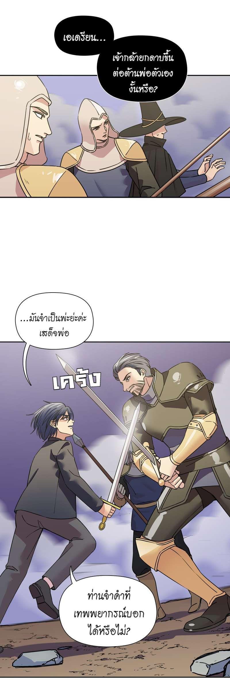 Manga-lc-com อ่านมังงะ อ่านการ์ตูน ออนไลน์ ฟรี I was Reborn as the Villainess’ Father and I Need XXX to Survive! ตอนที่ 1 2 3 4 5 6 7 8 9 10 11 12 13 14 ฟรี ไม่มีโฆษณา Manga-lc - อ่าน มังงะ อ่าน การ์ตูน ออนไลน์ อ่านมังงะ ฟรี
