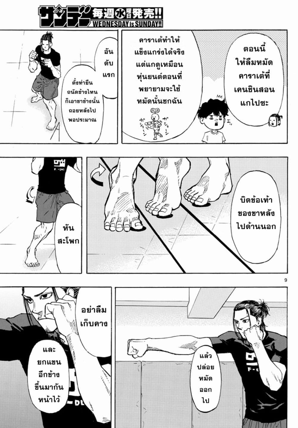 Manga-lc-com อ่านมังงะ อ่านการ์ตูน ออนไลน์ ฟรี Red Blue ตอนที่ 1 2 3 4 5 6 7 8 9 10 11 12 13 14 ฟรี ไม่มีโฆษณา Manga-lc - อ่าน มังงะ อ่าน การ์ตูน ออนไลน์ อ่านมังงะ ฟรี