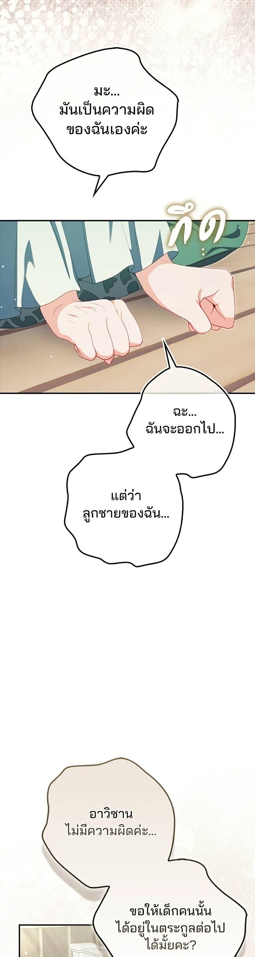 Manga-lc-com อ่านมังงะ อ่านการ์ตูน ออนไลน์ ฟรี Giselle the Unbreakable ตอนที่ 1 2 3 4 5 6 7 8 9 10 11 12 13 14 ฟรี ไม่มีโฆษณา Manga-lc - อ่าน มังงะ อ่าน การ์ตูน ออนไลน์ อ่านมังงะ ฟรี