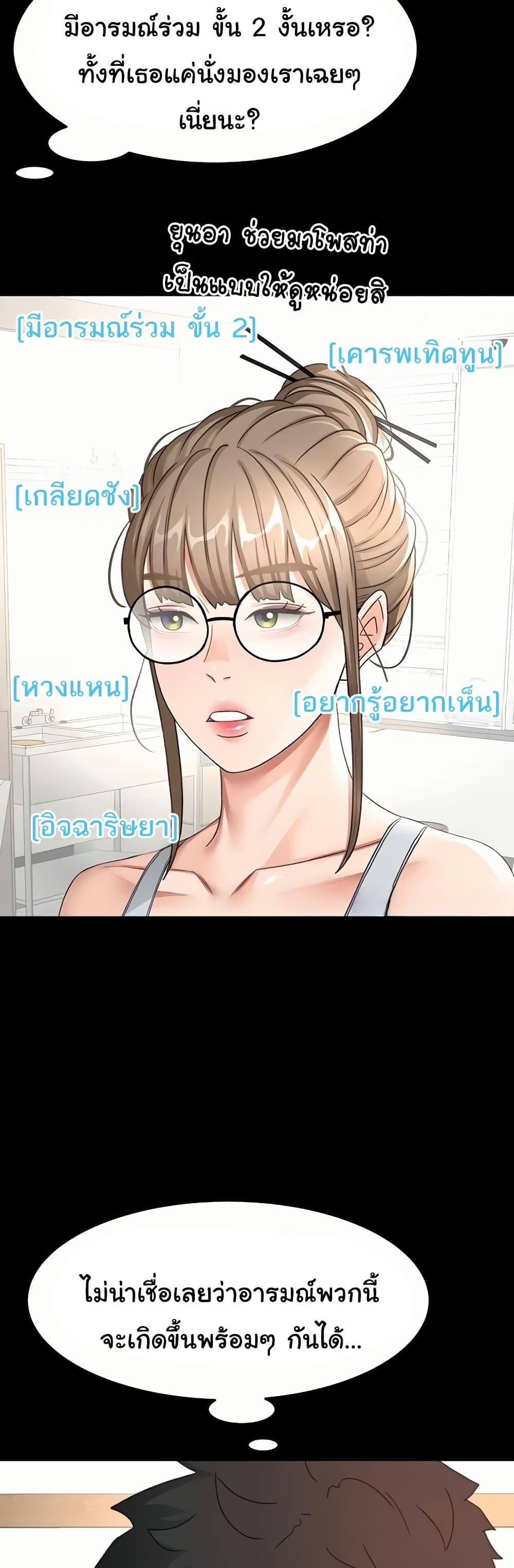 Doujin-Lc- อ่าน โดจิน มังฮวา เกาหลี ญี่ปุ่น จีน แปลไทย Rooftop Sex King ตอนที่ 1 2 3 4 5 6 7 8 9 10 11 12 13 14 ฟรี ไม่มีโฆษณา อ่าน โดจิน Manhwa เกาหลี ญี่ปุ่น จีน เรามีครบ คัดมาให้เน้นๆ โดจิน 18+ รับประกันความฟินโดย  Doujin Lc