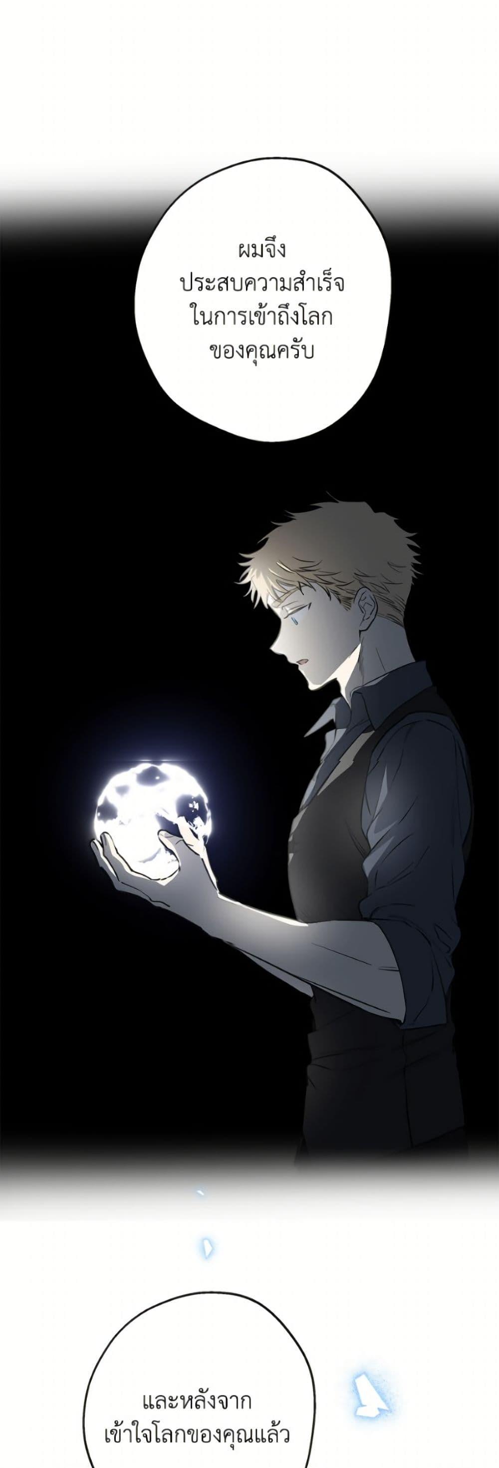 Manga-lc-com อ่านมังงะ อ่านการ์ตูน ออนไลน์ ฟรี The Strongest Characters in the World are Obsessed With Me ตอนที่ 1 2 3 4 5 6 7 8 9 10 11 12 13 14 ฟรี ไม่มีโฆษณา Manga-lc - อ่าน มังงะ อ่าน การ์ตูน ออนไลน์ อ่านมังงะ ฟรี