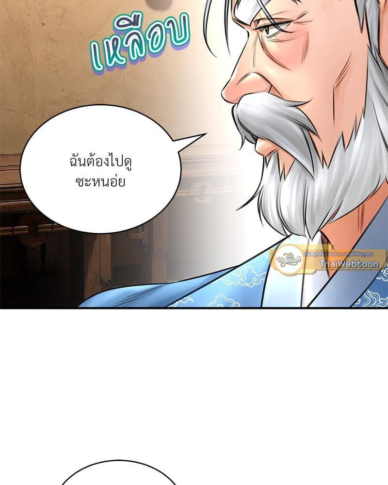 Doujin-Lc- อ่าน โดจิน มังฮวา เกาหลี ญี่ปุ่น จีน แปลไทย Herbal Love Story ตอนที่ 1 2 3 4 5 6 7 8 9 10 11 12 13 14 ฟรี ไม่มีโฆษณา อ่าน โดจิน Manhwa เกาหลี ญี่ปุ่น จีน เรามีครบ คัดมาให้เน้นๆ โดจิน 18+ รับประกันความฟินโดย  Doujin Lc