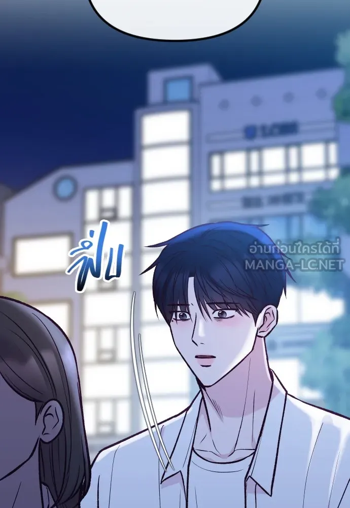 รักกันคนละครึ่งทาง ตอนที่ 39 รูปที่ 156