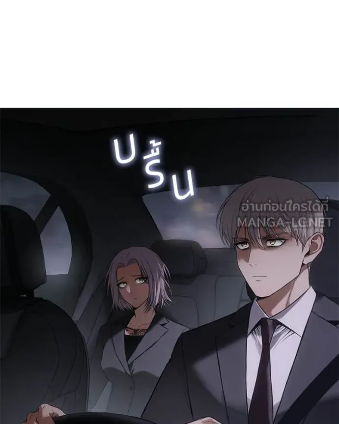 Baek XX ตอนที่ 154 รูปที่ 157